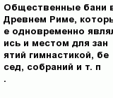 question