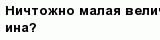 question