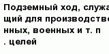 question
