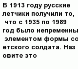 question
