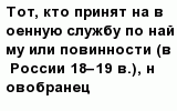 question
