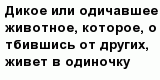 question