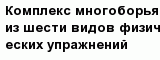 question