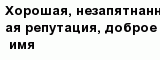 question