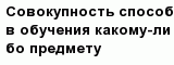 question