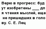 question
