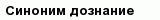 question