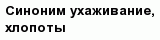 question