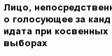 question