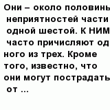 question
