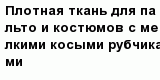 question