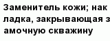 question