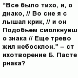 question