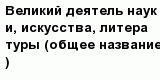 question