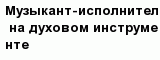 question