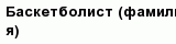question
