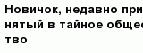 question