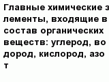 question