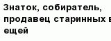 question