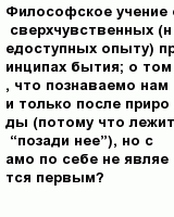question