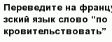 question