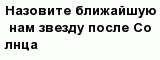 question