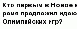 question