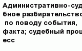 question