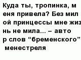question