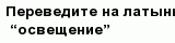question