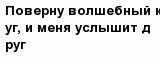 question