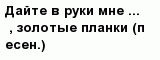 question