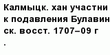 question