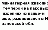 question