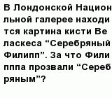 question