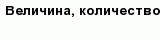 question