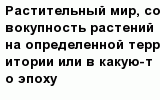 question