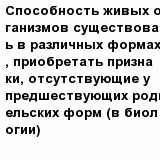 question
