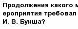 question