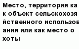 question