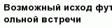 question