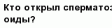 question