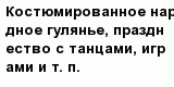 question