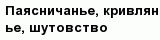 question