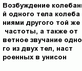 question