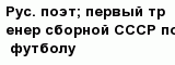 question