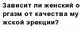 question