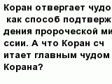question