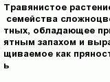 question