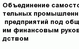 question